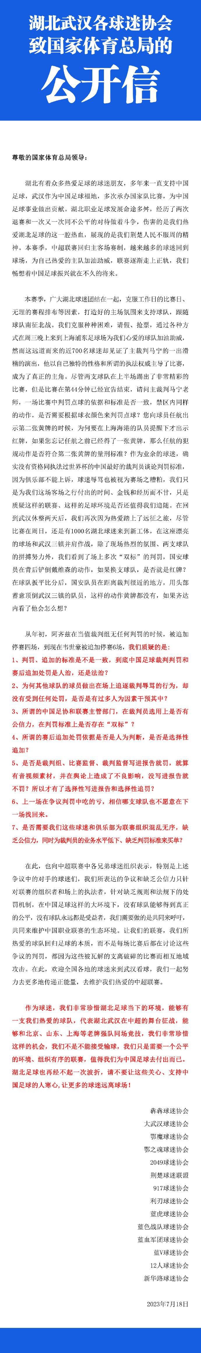 感动之余，马丽不忘土味情话反撩观众“每一句都是你的心里话”